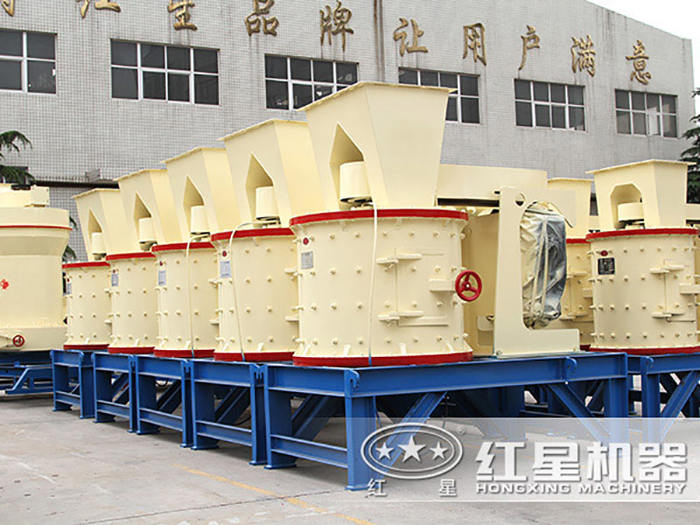 复合式碎石机产品图 复合式碎石机产品图