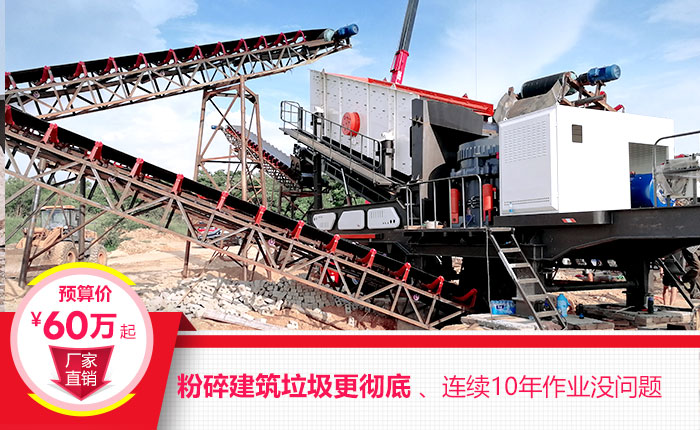 移动圆锥破碎机 移动圆锥破碎机