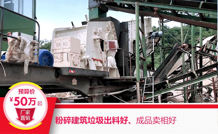 移动反击破碎机 移动反击破碎机