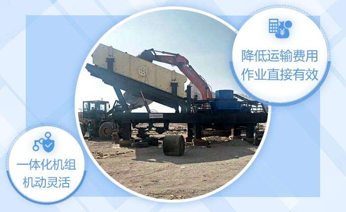 一体化结构,降低物料运输费用 一体化结构,降低物料运输费用