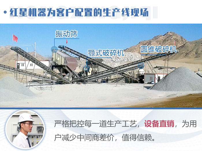 易彩堂为客户配置的生产线现场 易彩堂为客户配置的生产线现场