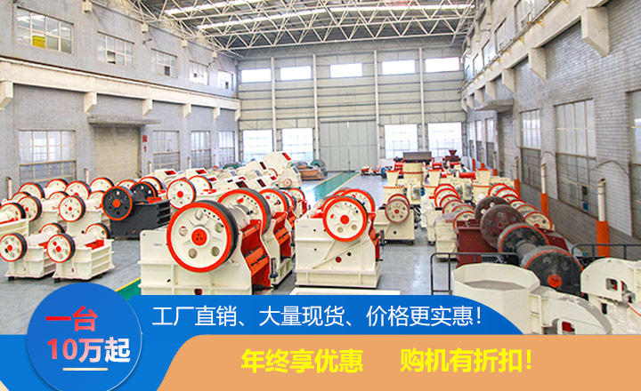 易彩堂机器150x750颚式破碎机 易彩堂机器150x750颚式破碎机