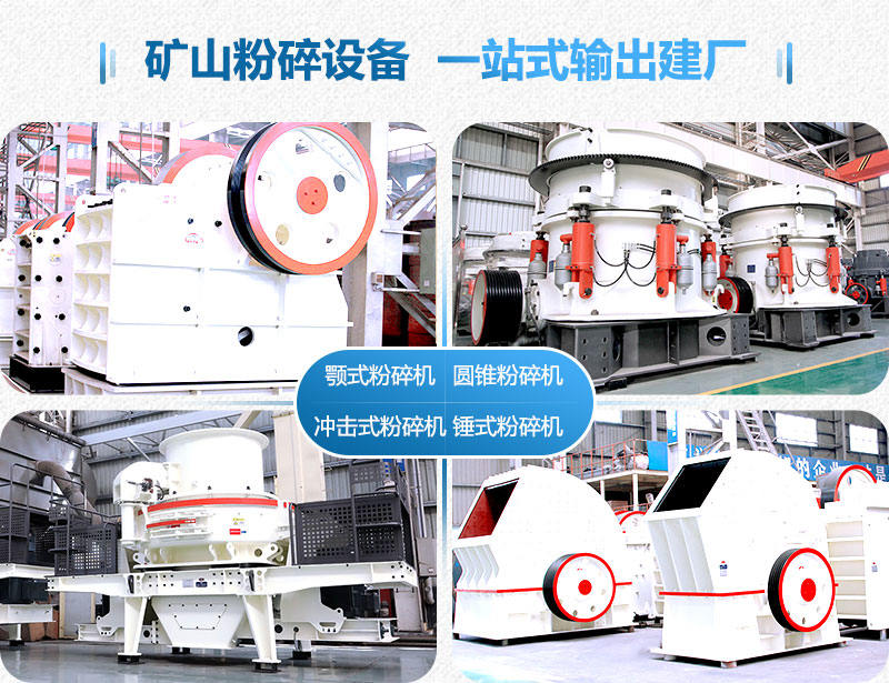 ��ɽ������豸������ѡ��