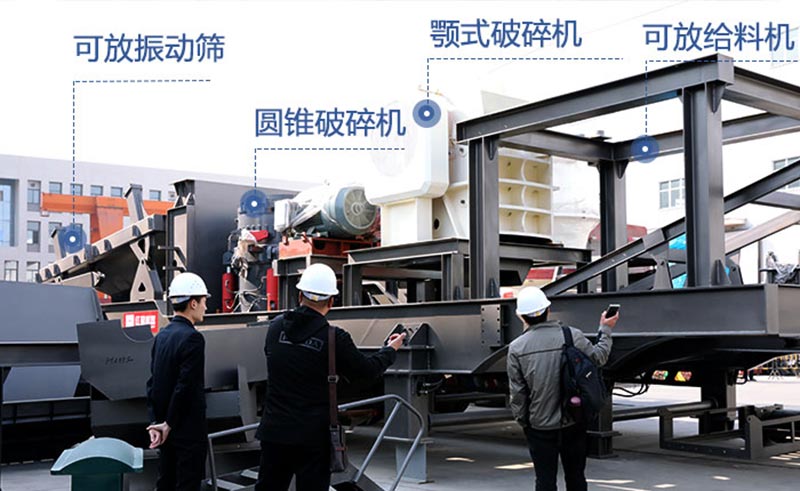 移动式破碎机可自由搭配组合方式 移动式破碎机可自由搭配组合方式