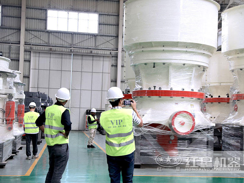 易彩堂客户车间参观圆锥破碎机 易彩堂客户车间参观圆锥破碎机