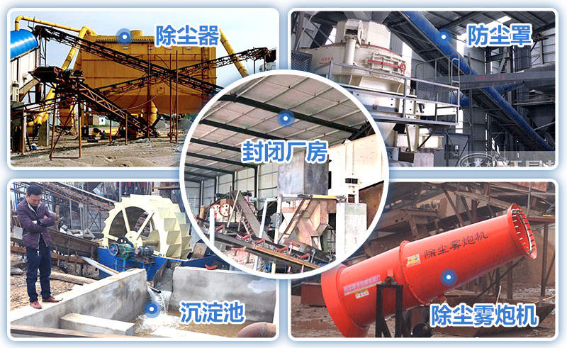 环保措施做得好便不担心污染 环保措施做得好便不担心污染