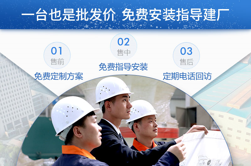 易彩堂机器设备一台也是批发价,而且服务齐全 易彩堂机器设备一台也是批发价,而且服务齐全