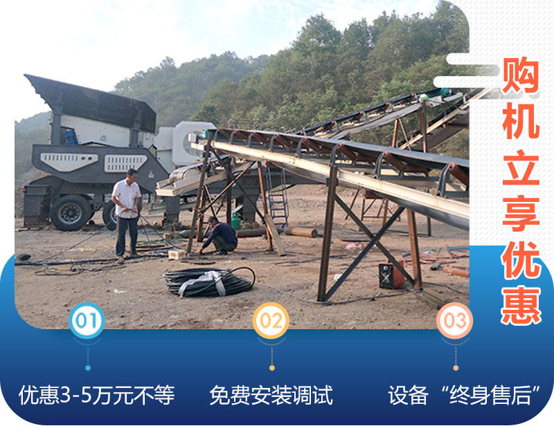 移动式煤炭粉碎机购机优惠 移动式煤炭粉碎机购机优惠