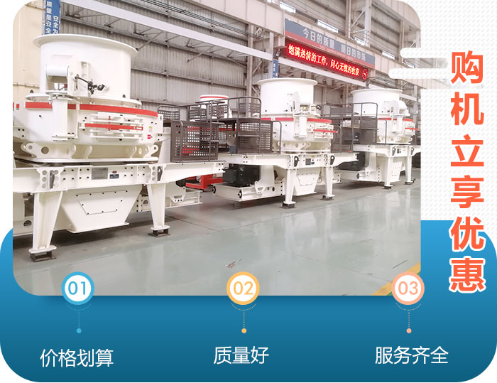 买鹅卵石打砂机来河南易彩堂,还可享受8-9.5折优惠 买鹅卵石打砂机来河南易彩堂,还可享受8-9.5折优惠