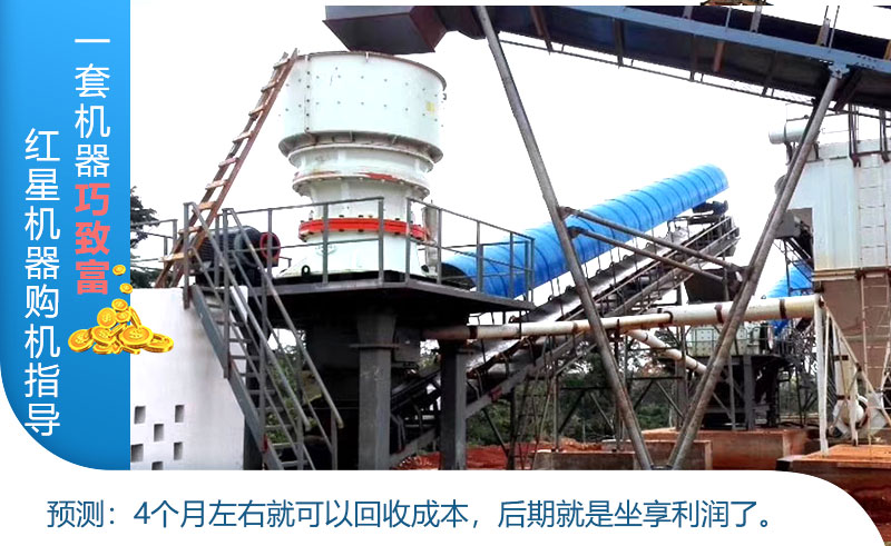 小型河卵石碎石机用户现场 小型河卵石碎石机用户现场