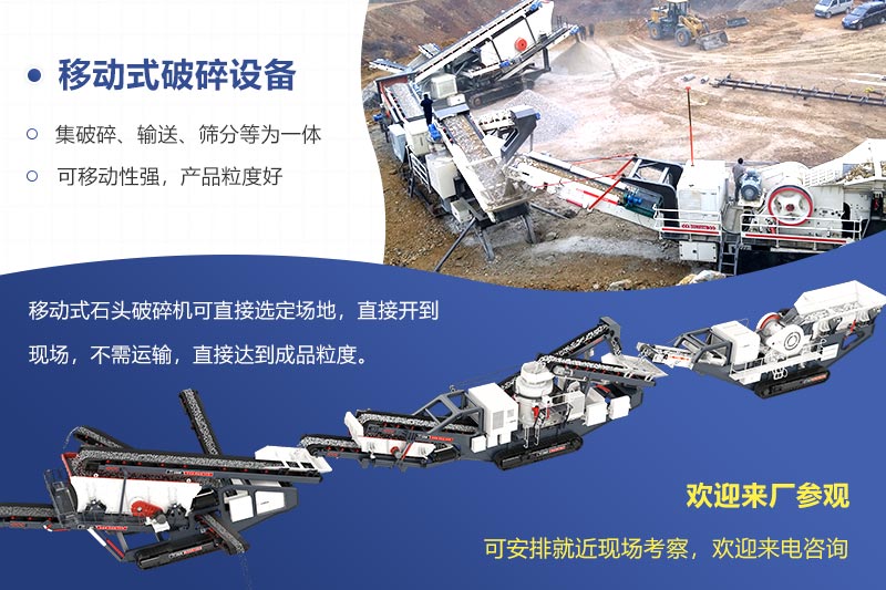 �ƶ�ʽ�����豸�ȽϷ���