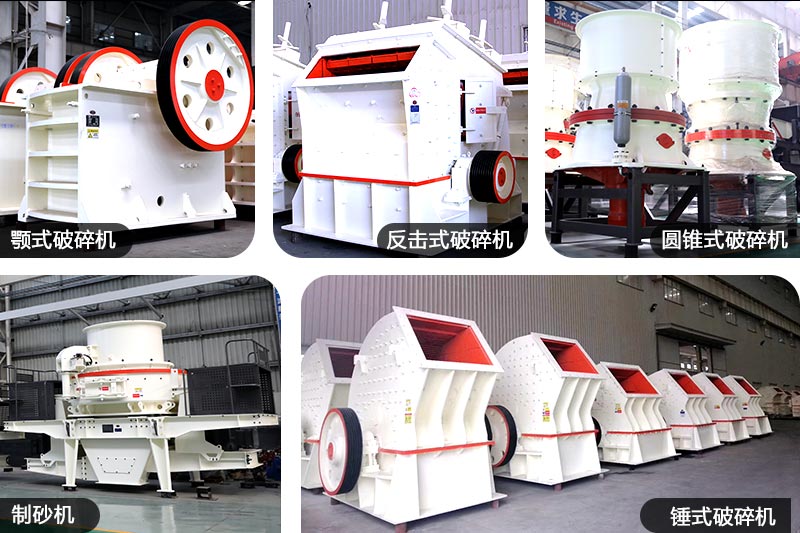 �̶�ʽʯ�ϳ�ɰʯ�����������豸