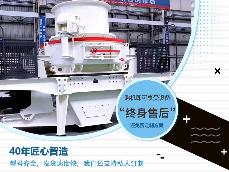 购买易彩堂干式鹅卵石制砂设备可得多种优惠 购买易彩堂干式鹅卵石制砂设备可得多种优惠