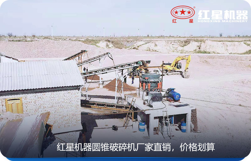 易彩堂机器生产的圆锥式破碎机厂家直销,价格划算 易彩堂机器生产的圆锥式破碎机厂家直销,价格划算