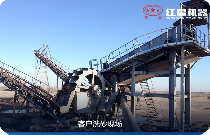 洗砂现场 洗砂现场