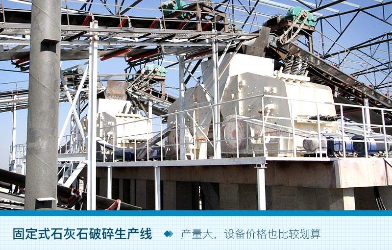 �̶�ʽʯ��ʯ����������