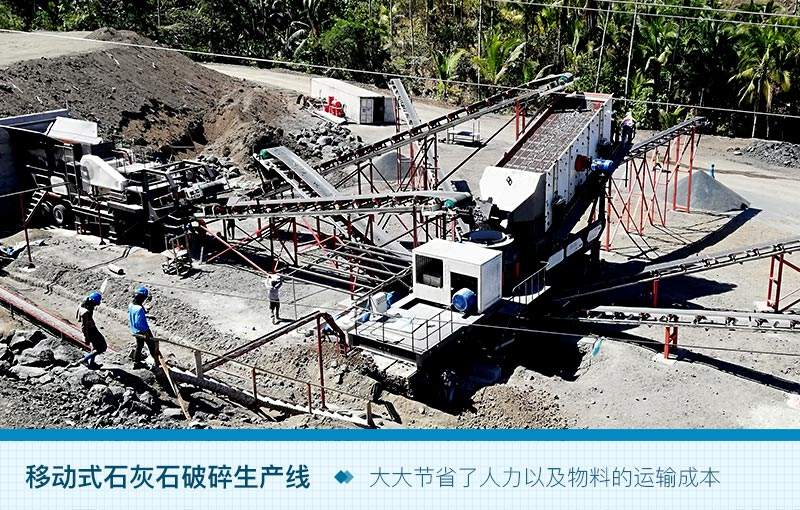 �ƶ�ʽʯ��ʯ����������