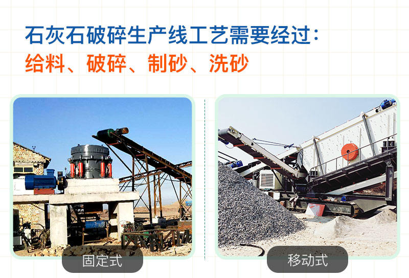 ʯ��ʯ���������߹���