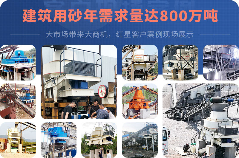 砂石市场广阔,前景好 砂石市场广阔,前景好