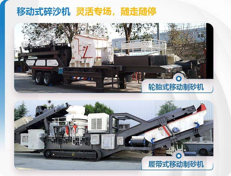 不同型号建筑垃圾破碎机 不同型号建筑垃圾破碎机