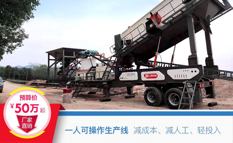 易彩堂移动破厂家直销 易彩堂移动破厂家直销