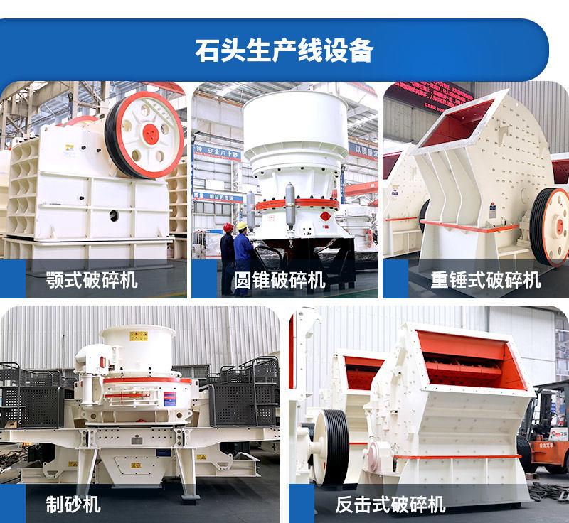 生产线主要设备图 生产线主要设备图