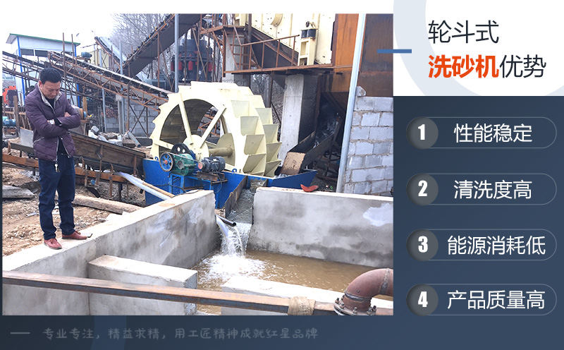 轮式洗砂机的优势说明 轮式洗砂机的优势说明