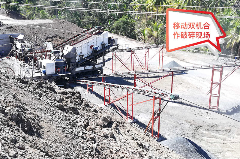 移动式制砂生产线现场 移动式制砂生产线现场