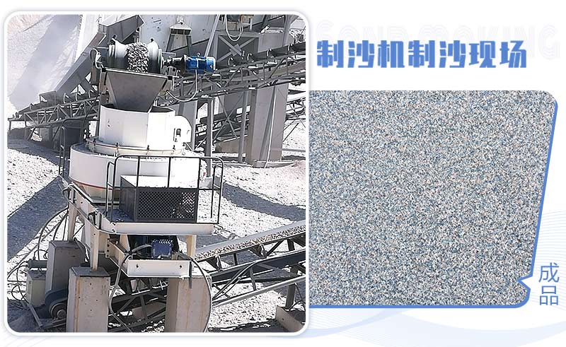 毛石制砂现场 毛石制砂现场