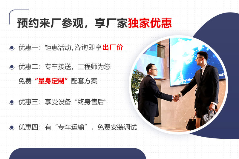 易彩堂机器独家优惠 易彩堂机器独家优惠