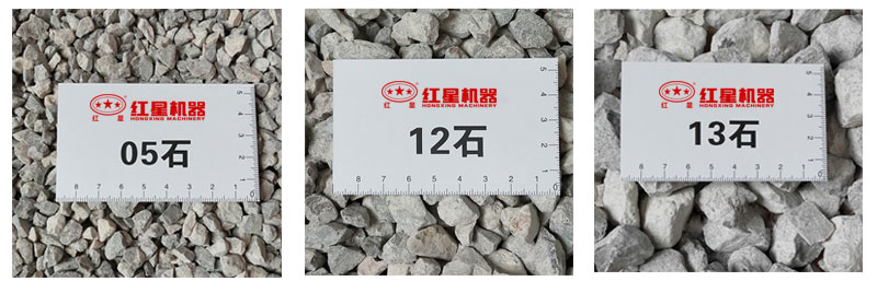 石子规格 石子规格