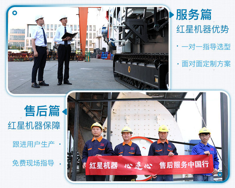 易彩堂机器服务保障 易彩堂机器服务保障