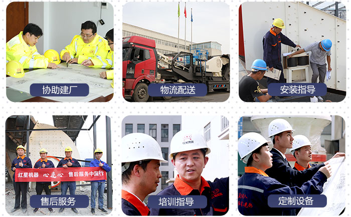 易彩堂机器服务到位 易彩堂机器服务到位