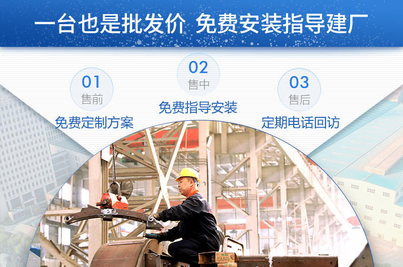 易彩堂机器制砂机价格优惠 易彩堂机器制砂机价格优惠