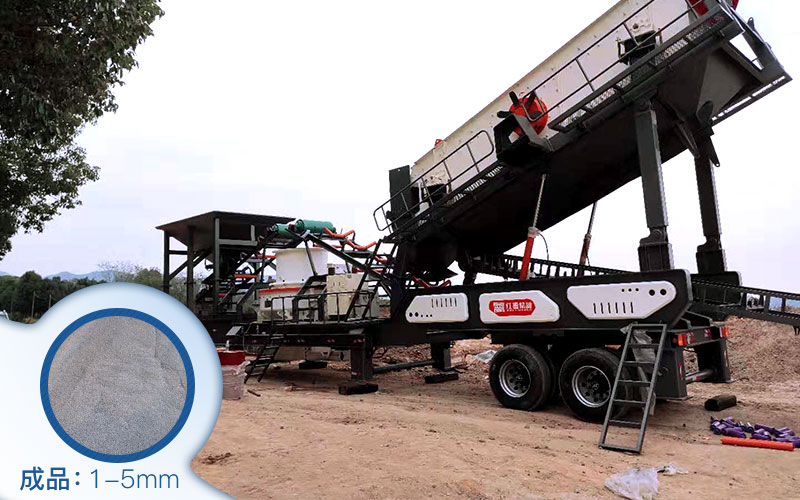 移动制砂机加工青石出料成品 移动制砂机加工青石出料成品