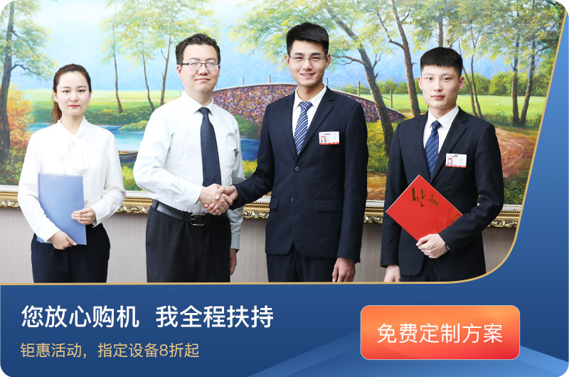 易彩堂机器客户服务 易彩堂机器客户服务