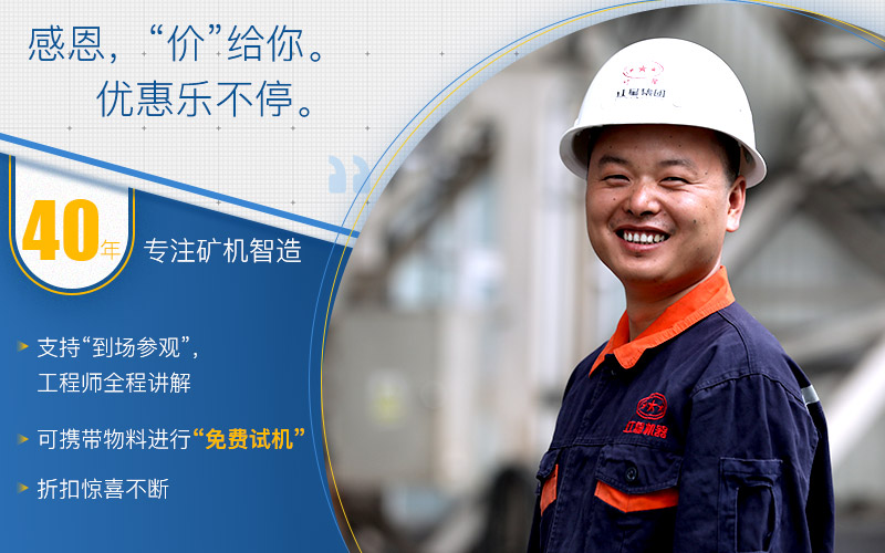 �ײ��û����Żݷ���