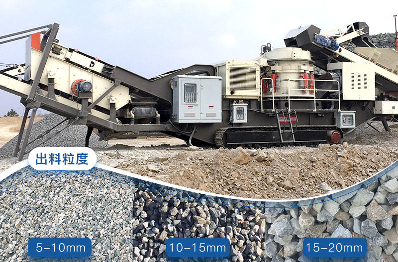 移动破碎机圆锥破碎机 移动破碎机圆锥破碎机