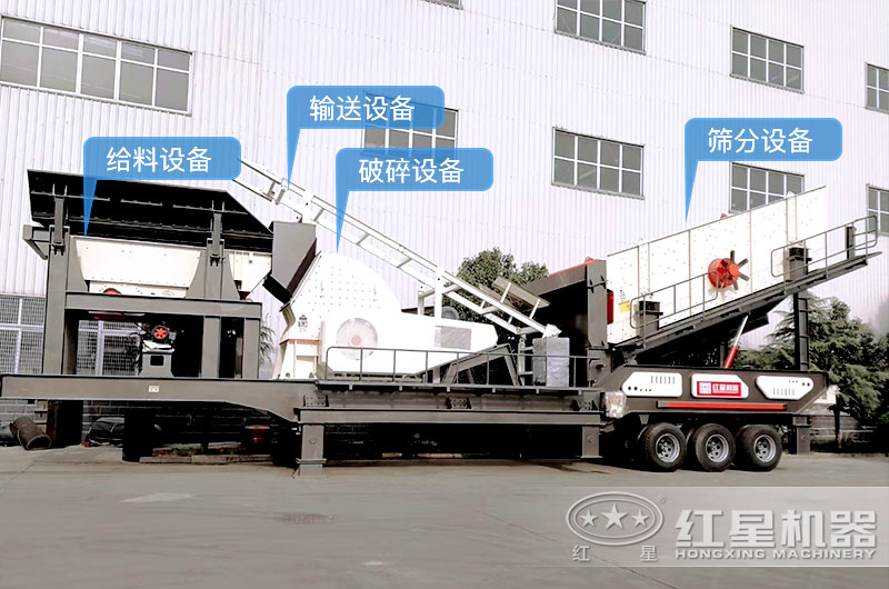 轮胎流动式碎石机 轮胎流动式碎石机