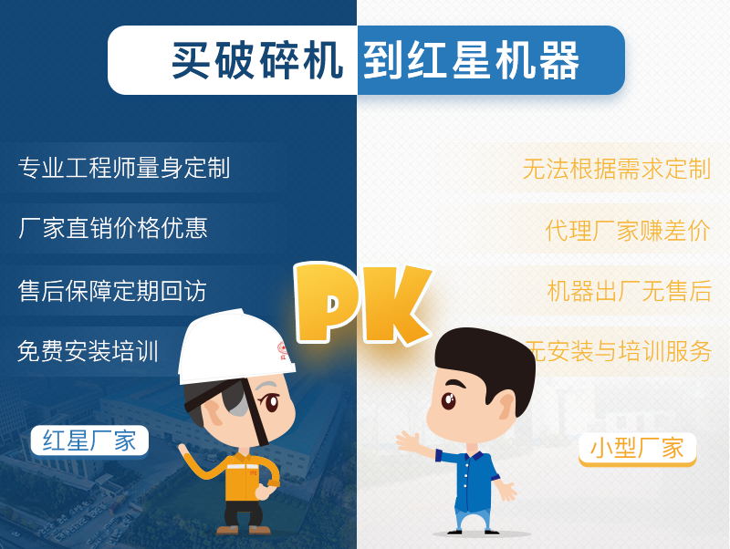 易彩堂机器流动式碎石机 易彩堂机器流动式碎石机