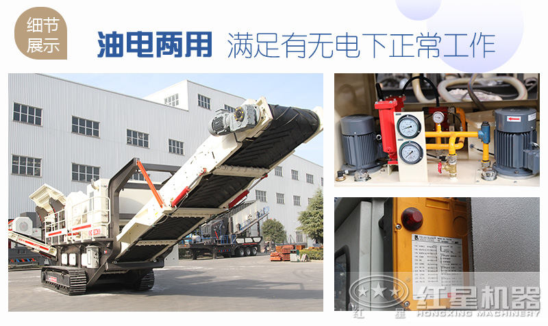 履带移动破智能化高 履带移动破智能化高