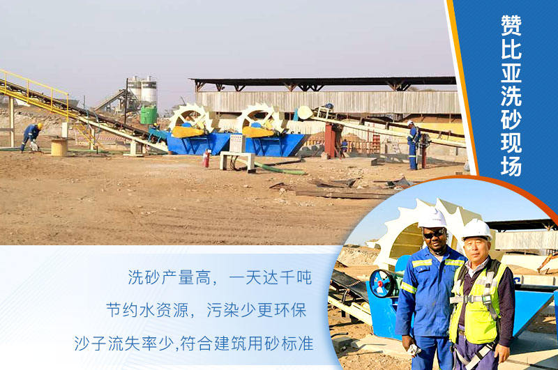 洗砂机优势 洗砂机优势
