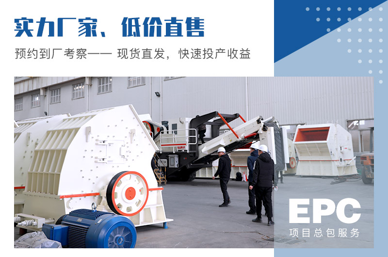 废旧水泥块破碎机厂家 废旧水泥块破碎机厂家