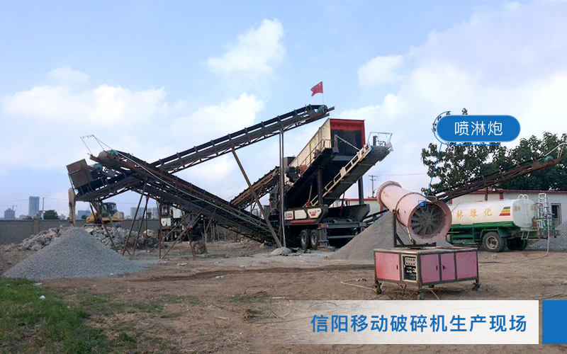 移动破碎机作业现场 移动破碎机作业现场
