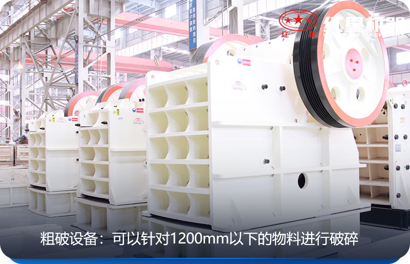 颚式破碎机是比较常见的破碎石子机设备 颚式破碎机是比较常见的破碎石子机设备