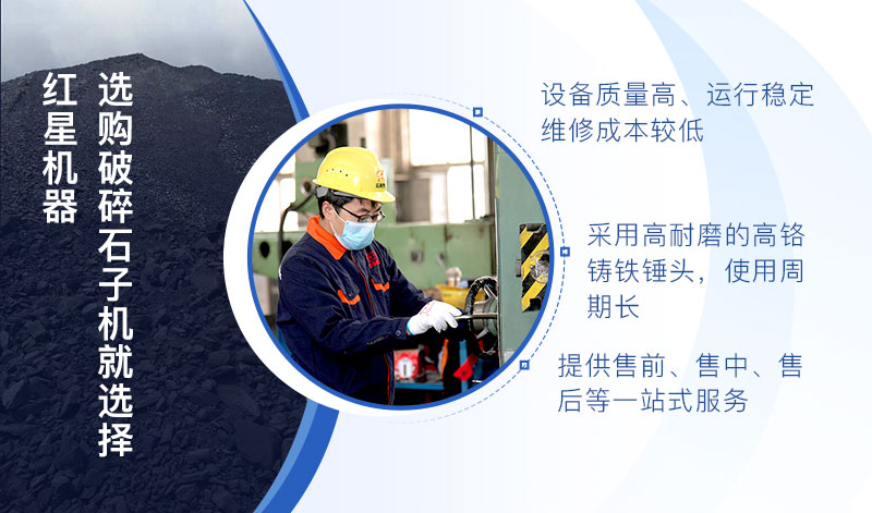 选购破碎石子机设备就来易彩堂机器 选购破碎石子机设备就来易彩堂机器