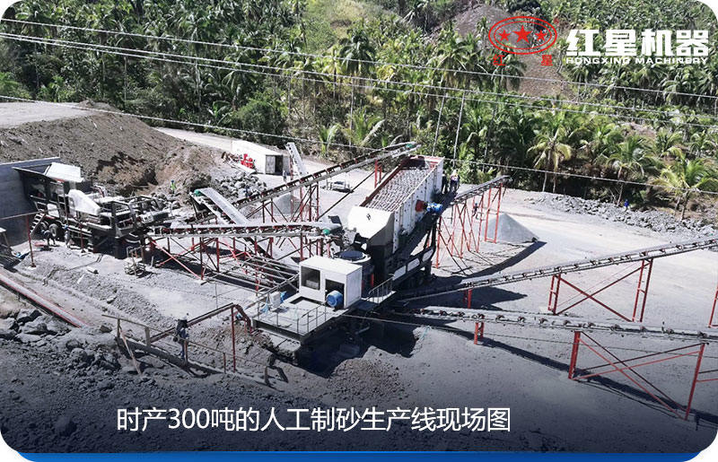 һ��������ʱ��300�ֵ��˹�ɰʯ�����߳ɹ�����