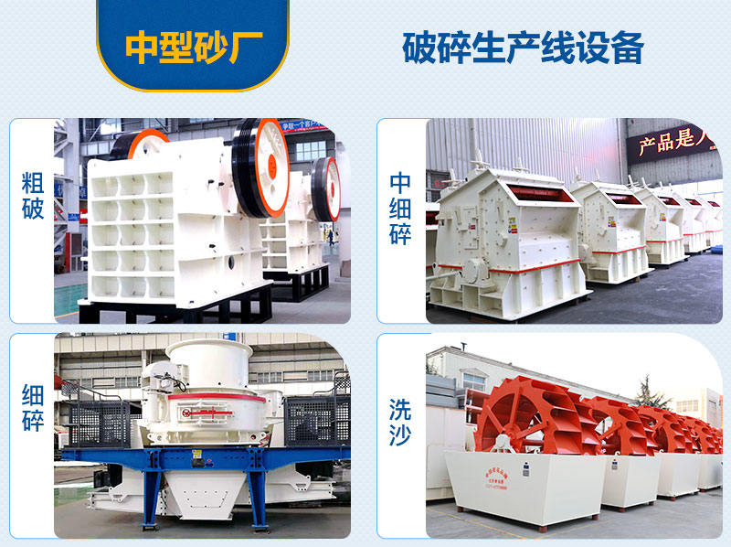 �ʺ����Ϳ�ɽ���������ߵ��豸