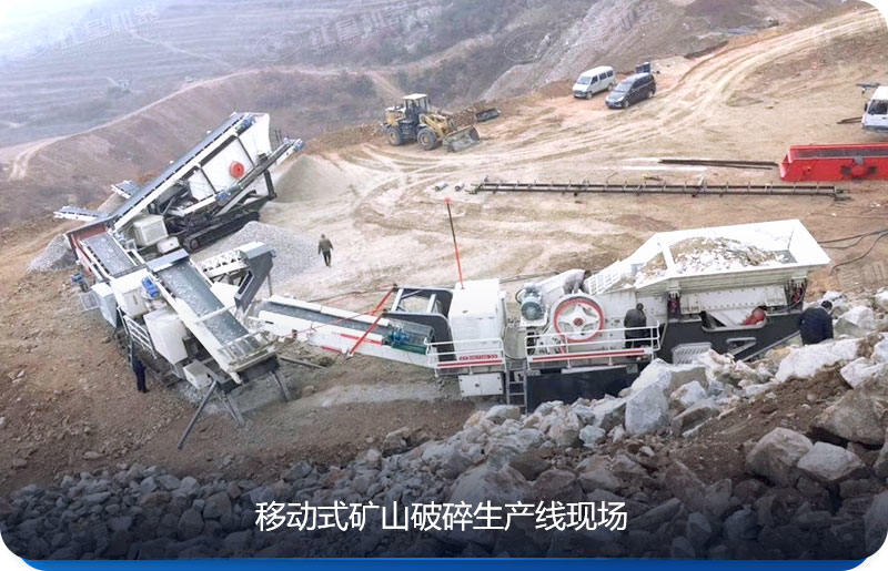 �ƶ�ʽ��ɽ�����豸���ƶ���ǿ���Ƚ������