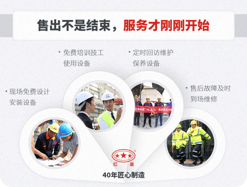 С��ʯͷ������ͻ�����